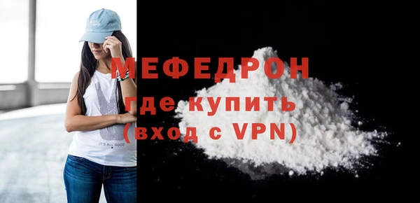 мефедрон VHQ Богданович