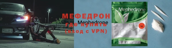 мефедрон VHQ Белоозёрский